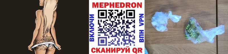 Как найти наркотики Горбатов КОКАИН Меф СОЛЬ ссылка на мегу зеркало ГАШИШ