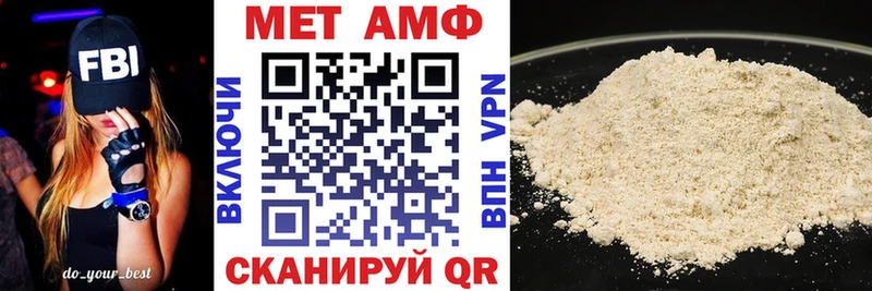 darknet состав  где купить   Горбатов  Амфетамин 98% 
