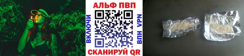 Alpha PVP СК КРИС  где купить   Горбатов 