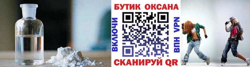 БУТИРАТ 99% Горбатов