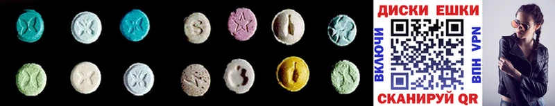 Ecstasy 280мг  где найти   Горбатов 