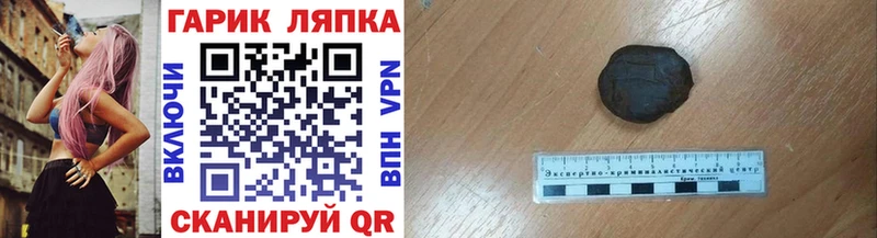 даркнет сайт  Горбатов  ГАШИШ ice o lator 