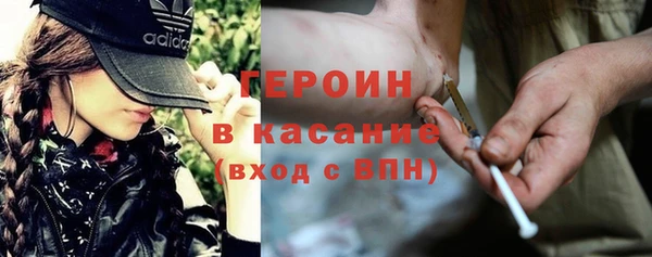 первитин Алексеевка