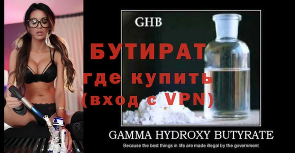 круглые Абдулино