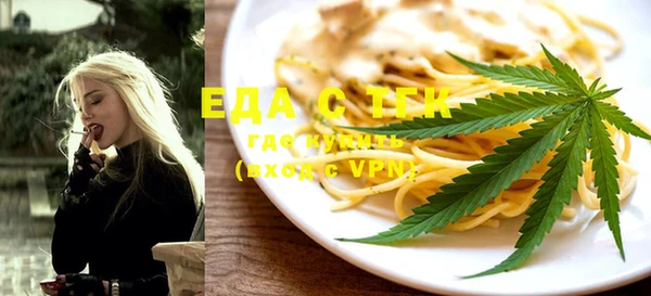 шишки Абинск