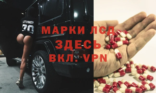 метамфетамин Алексин