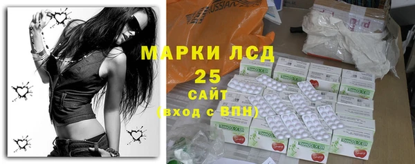 первитин Алексеевка