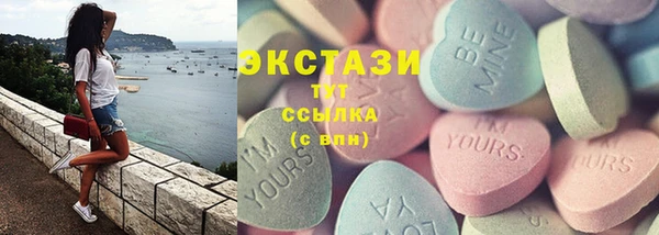 первитин Алексеевка