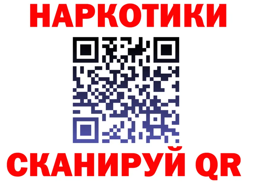 Как найти закладки? darknet формула Горбатов