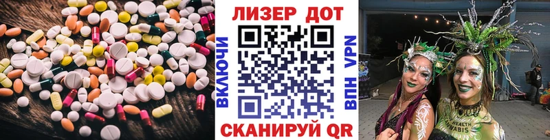 OMG ТОР  где найти   Горбатов  ЛСД экстази ecstasy 