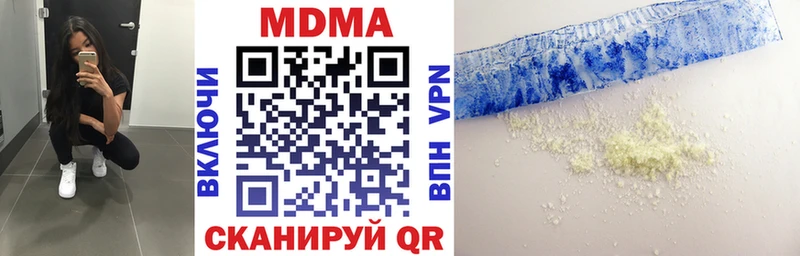 МДМА молли  Горбатов 
