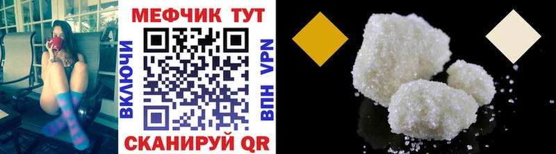 ОМГ ОМГ ССЫЛКА  Горбатов  МЯУ-МЯУ мука 
