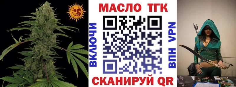 Дистиллят ТГК Wax OMG Горбатов